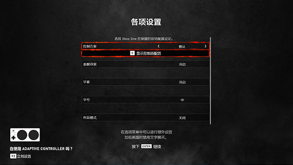 战争机器5免安装版