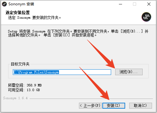 Sononym音频分析软件