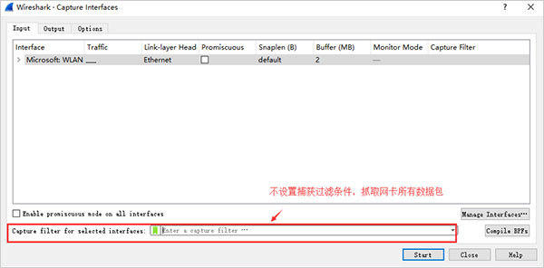 网络抓包工具Wireshark
