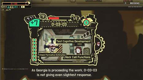 脑叶公司汉化破解版