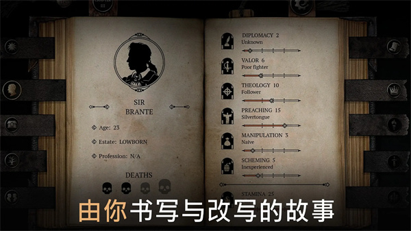 布兰特爵士的生平与苦难手机完整版