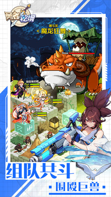 勇者秘境破解版无限钻石版