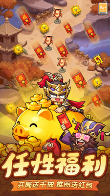 雄心之上破解版内置菜单版