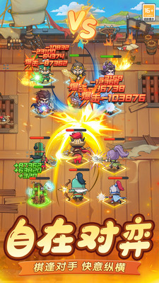 雄心之上破解版内置菜单版