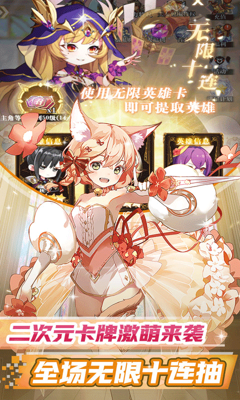 天天奔跑打怪兽0.05折满星版