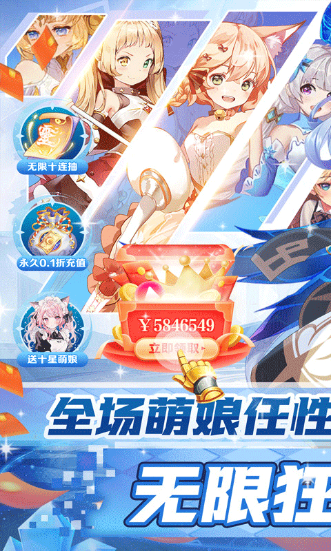 天天奔跑打怪兽0.05折满星版