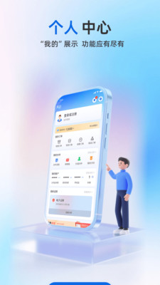 冀时办(河北政务服务)