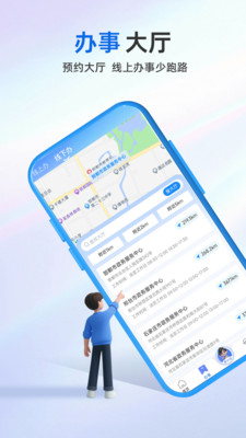 冀时办(河北政务服务)