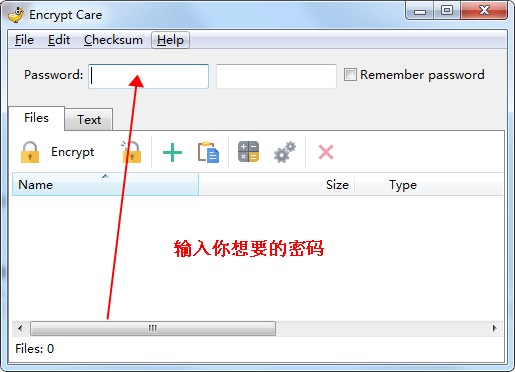 Encrypt Care电脑隐私加密
