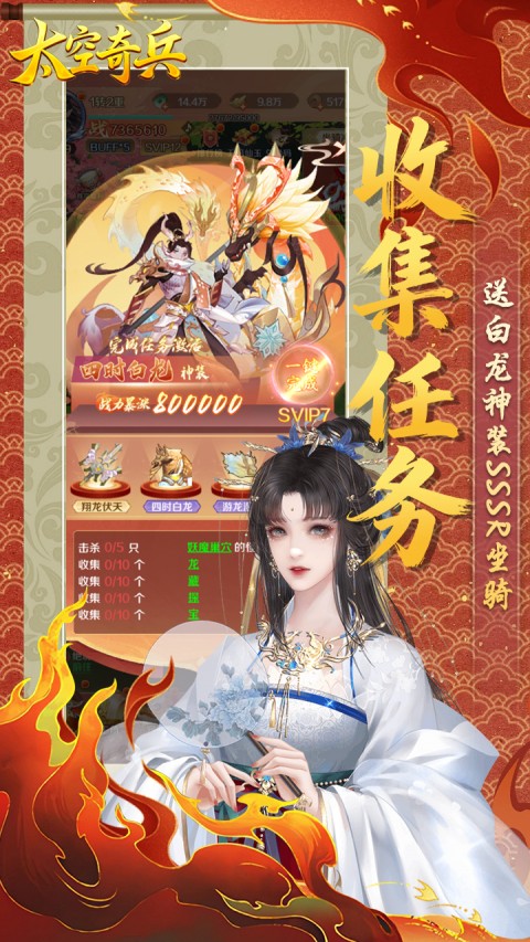 太空奇兵0.1折扣版