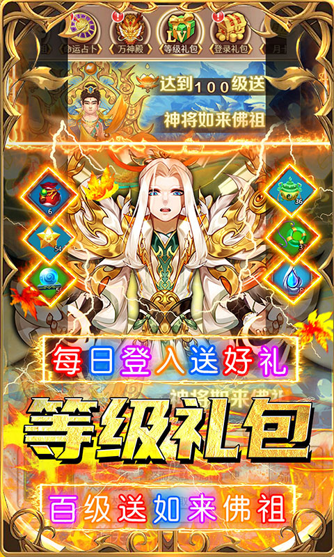 荣耀军团0.05折福利版