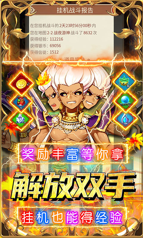 荣耀军团0.05折福利版