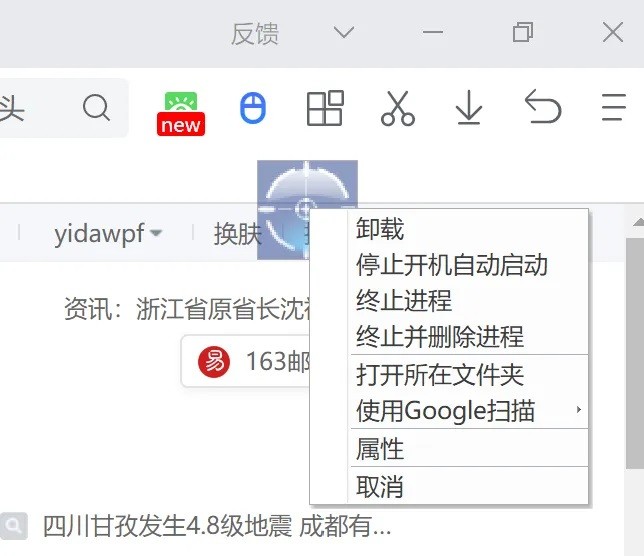 revo uninstaller pro怎么用 revo uninstaller pro怎么用