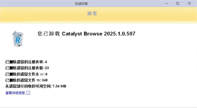 revo uninstaller pro怎么用 revo uninstaller pro怎么用