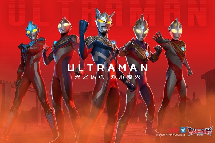 奥特曼光之战士内置菜单破解版