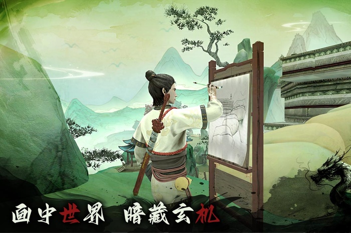 捕盗行纪内置菜单破解版