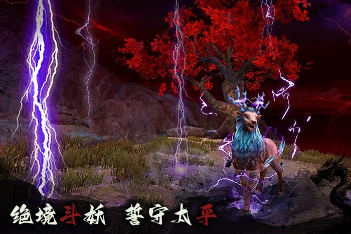 捕盗行纪内置菜单破解版