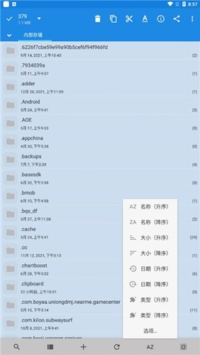电视文件管理器MiXplorer Silver付费版