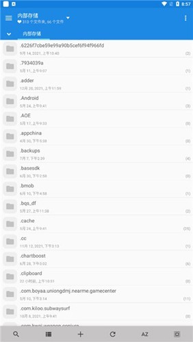 电视文件管理器MiXplorer Silver付费版