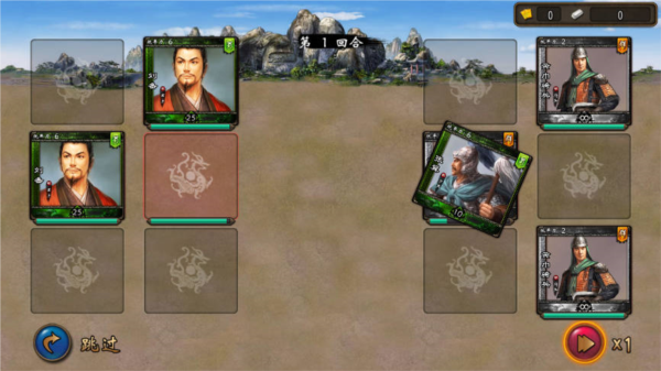 三国神将传TV电视版