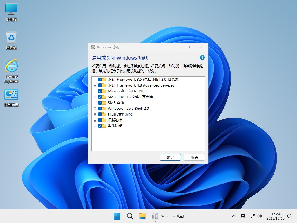 不忘初心游戏版Windows11 26H1(28000.1575)X64[精简版]