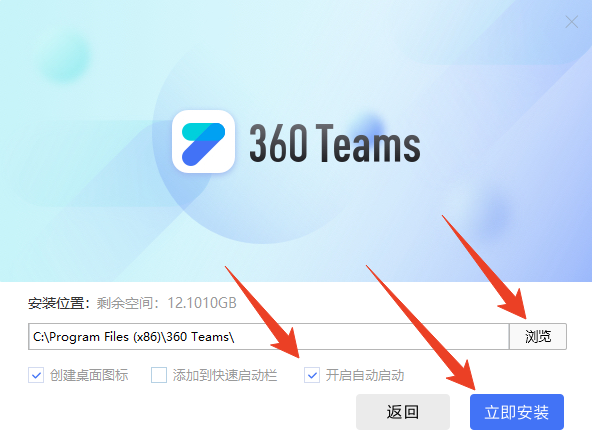 360Teams协同效率办公