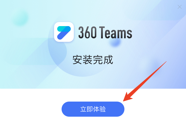 360Teams协同效率办公
