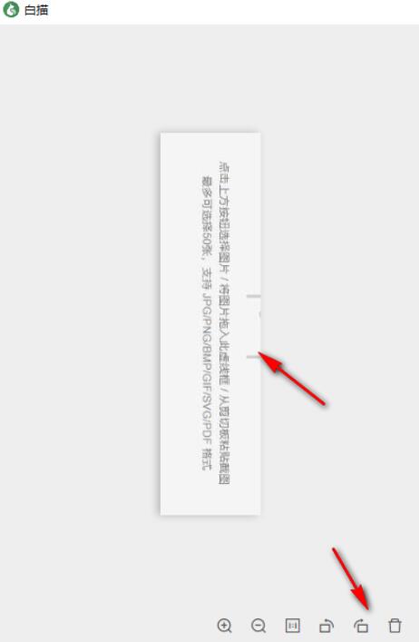 白描OCR电脑破解版