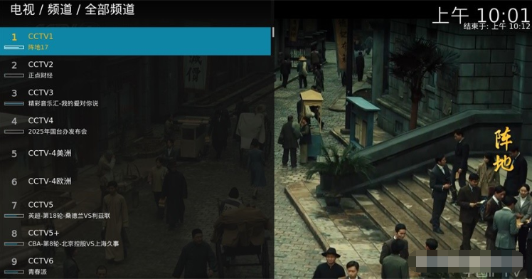 免费电视直播源地址大全2026