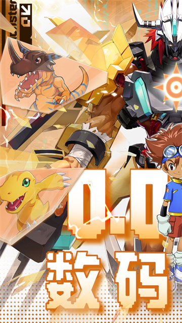 口袋苍穹0.05折手游