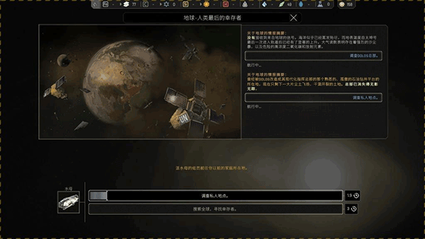 伊克西翁IXION游戏