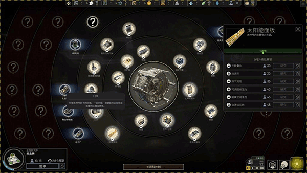 伊克西翁IXION游戏