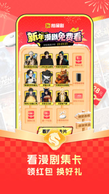 柚漫剧APP官方版