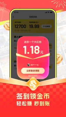 柚漫剧APP官方版