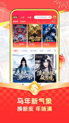 柚漫剧APP官方版