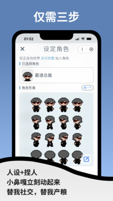 空扇区小镇APP