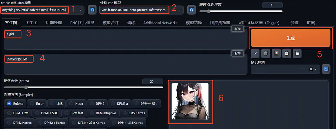 Stable Diffusion(AI绘图工具)