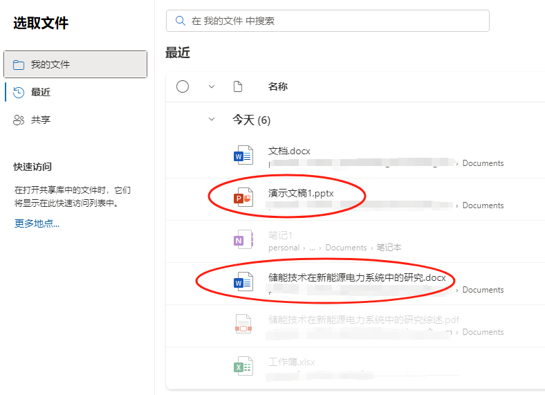 Microsoft Copilot Win Ai助手