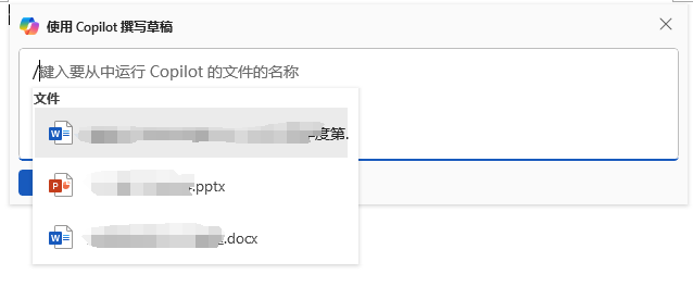 Microsoft Copilot Win Ai助手