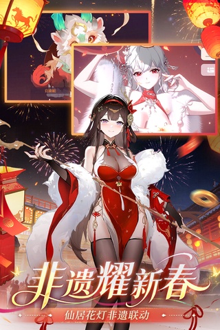 命运圣契内购破解版