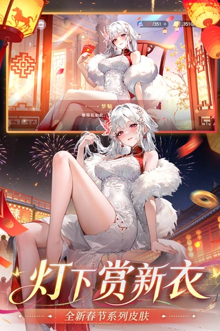 命运圣契内购破解版