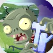 植物大战僵尸旅行版游戏 中文版v1.10.10