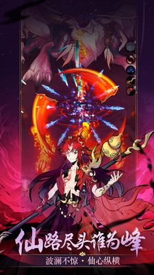 凌云对决手游破解版