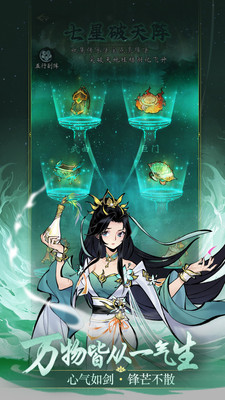 凌云对决手游破解版