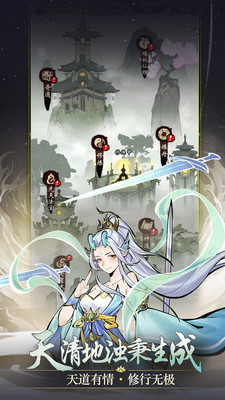 凌云对决手游破解版