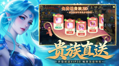 御兽遮天0.1折福利版