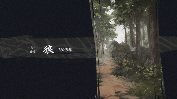 饿殍明末千里行免费完整版[解锁艺术设定集]