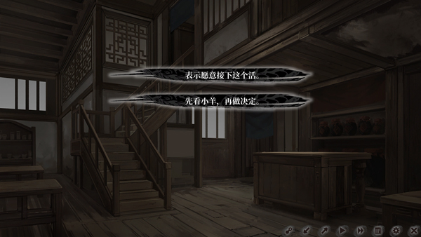 饿殍明末千里行免费完整版[解锁艺术设定集]