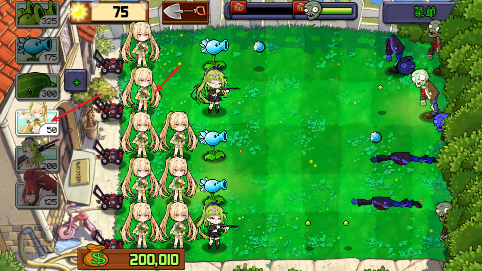 植物大战僵尸娘化电脑版