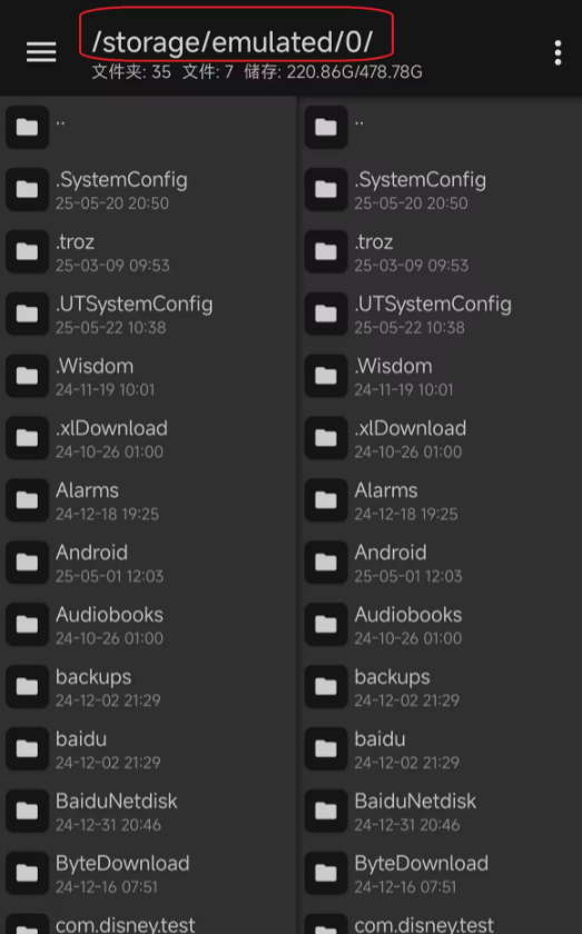 植物大战僵尸娘化电脑版
